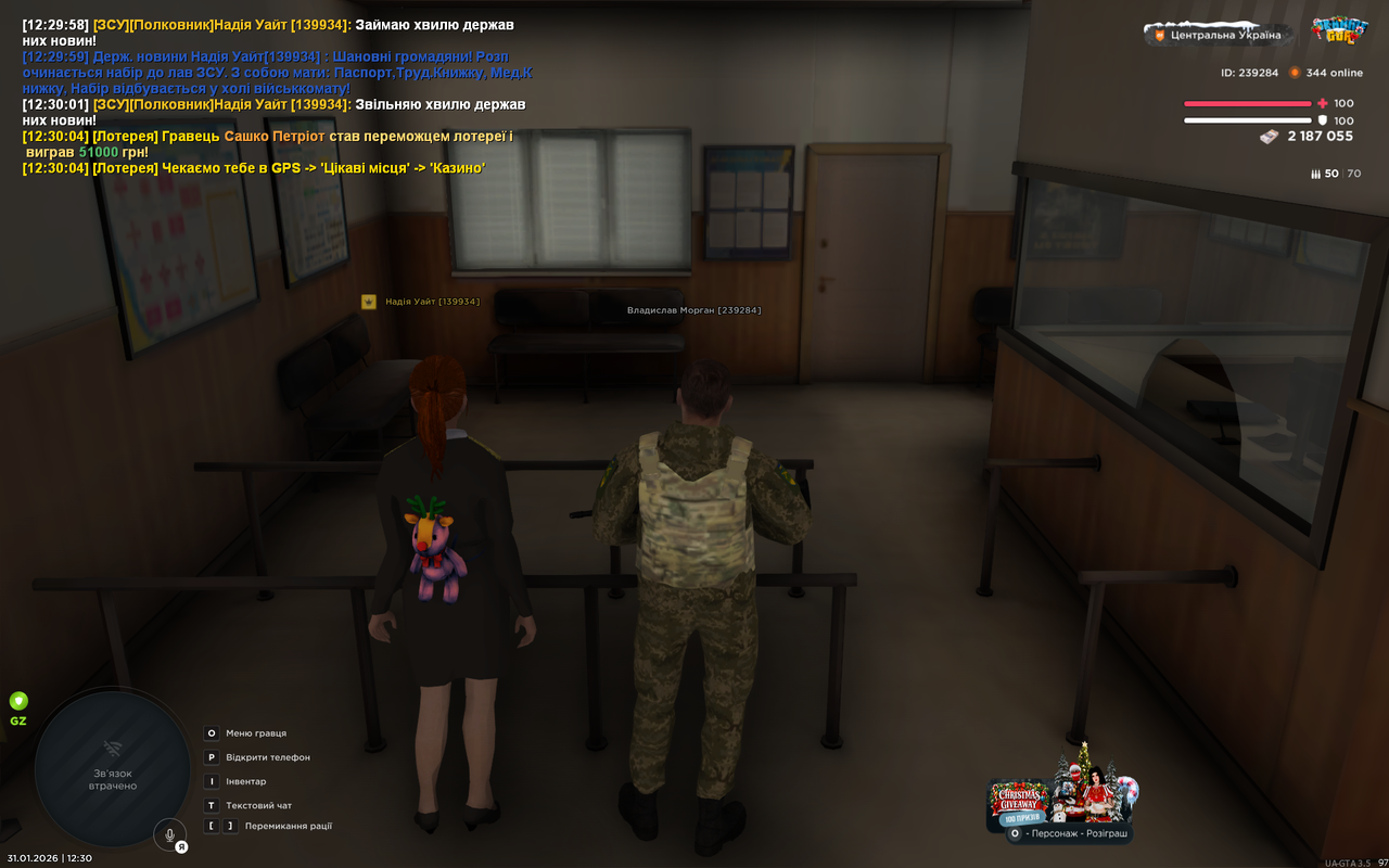 Grand Theft Auto San Andreas Screenshot 2026 01 31 12 30 16 43