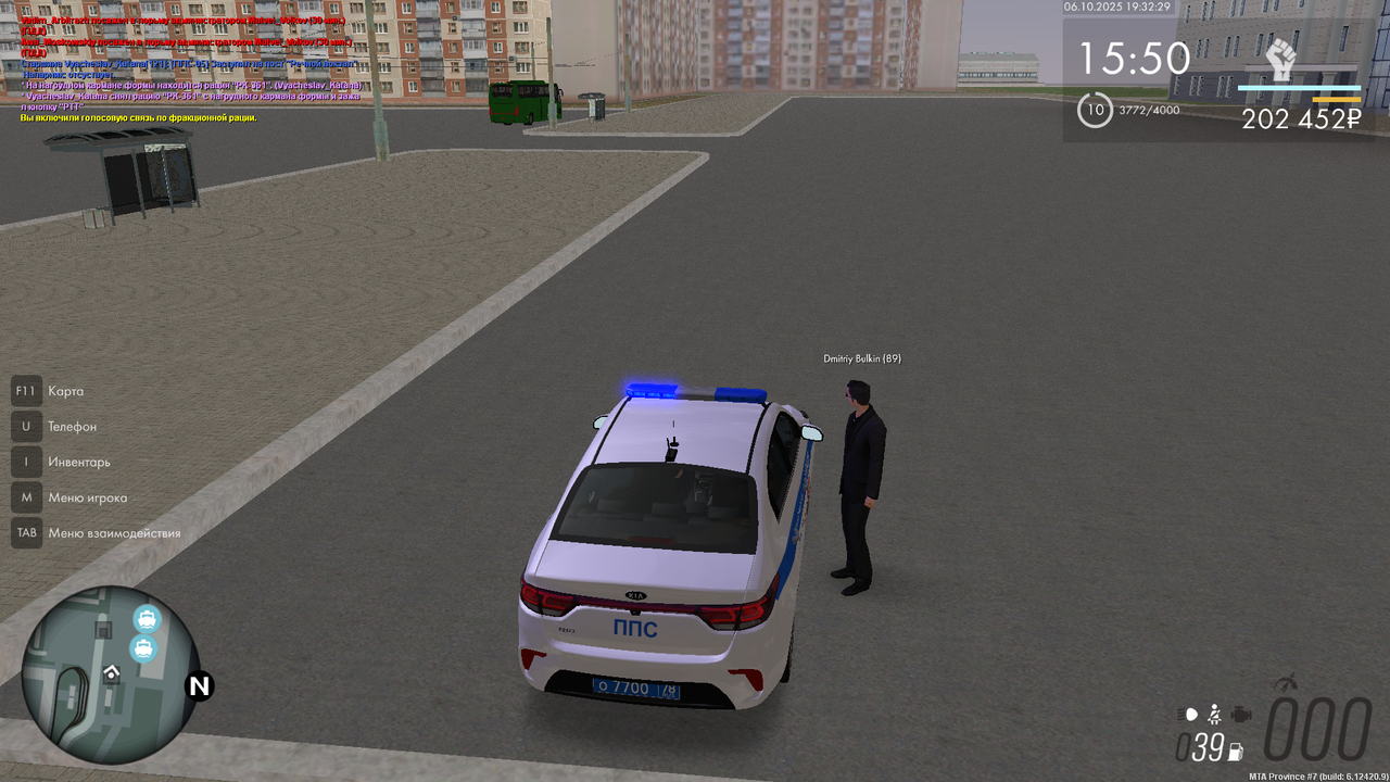 Снимок экрана (164)