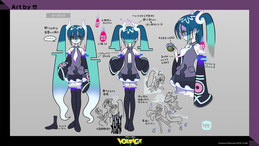 hatsune-miku-mismagius-and-ghost-miku-po