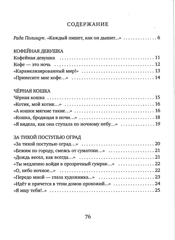 page-0078