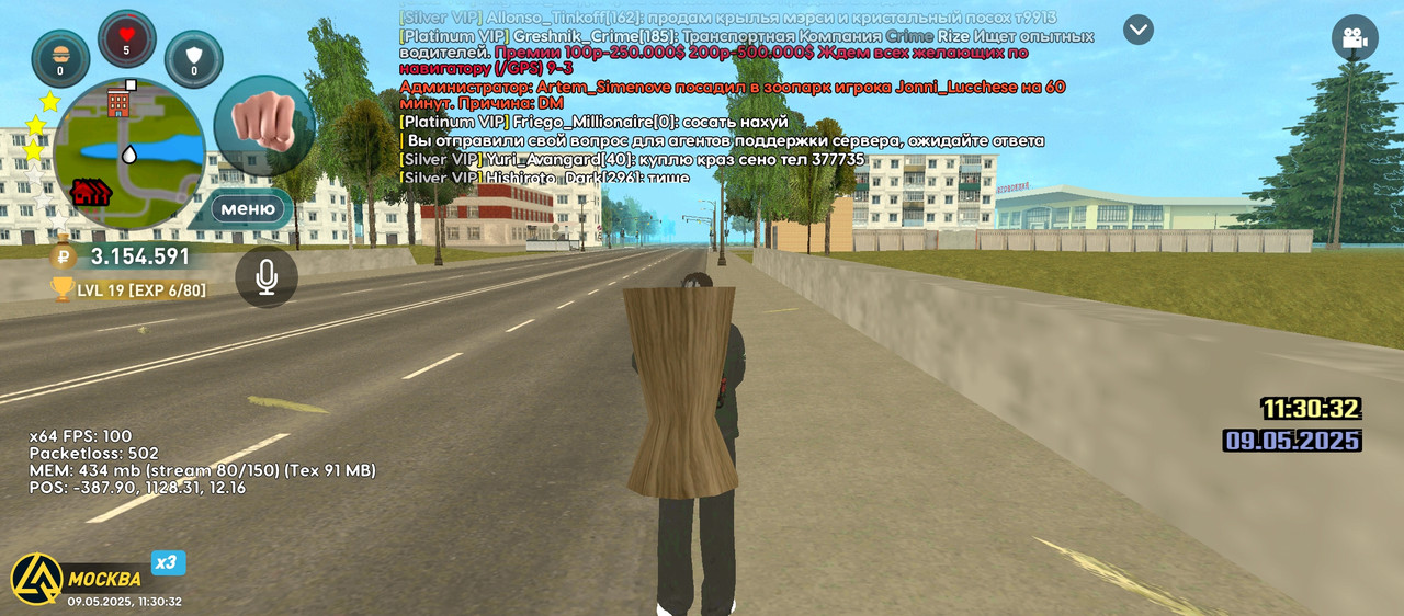 Screenshot_2025-05-09-11-30-32-865_com.liverussia.cr