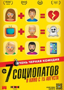 Отступники фильм смотреть трейлер () Отступники фильм смотреть трейлер