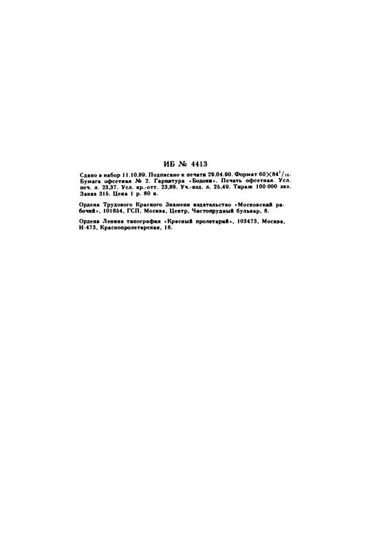p0402