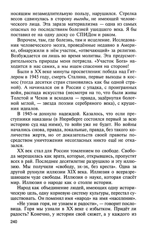 p0032