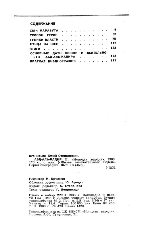 p0176