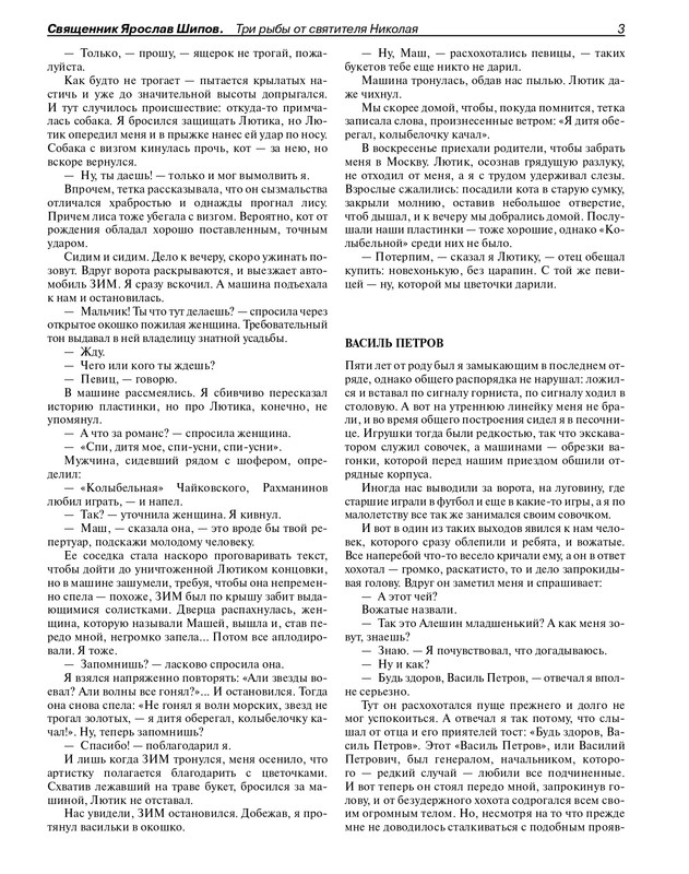 2017-19-page-0005