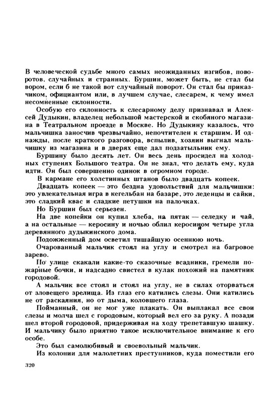 p0324