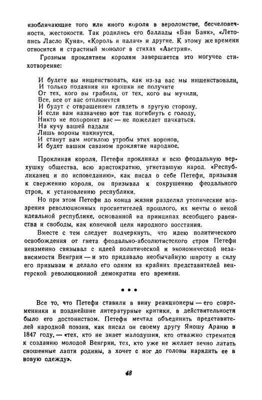 p0050