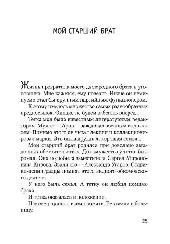 2-page-0024