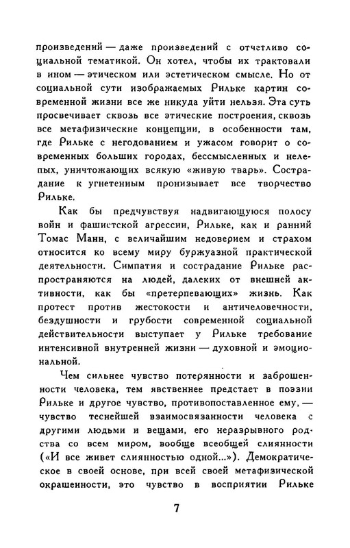 p0008
