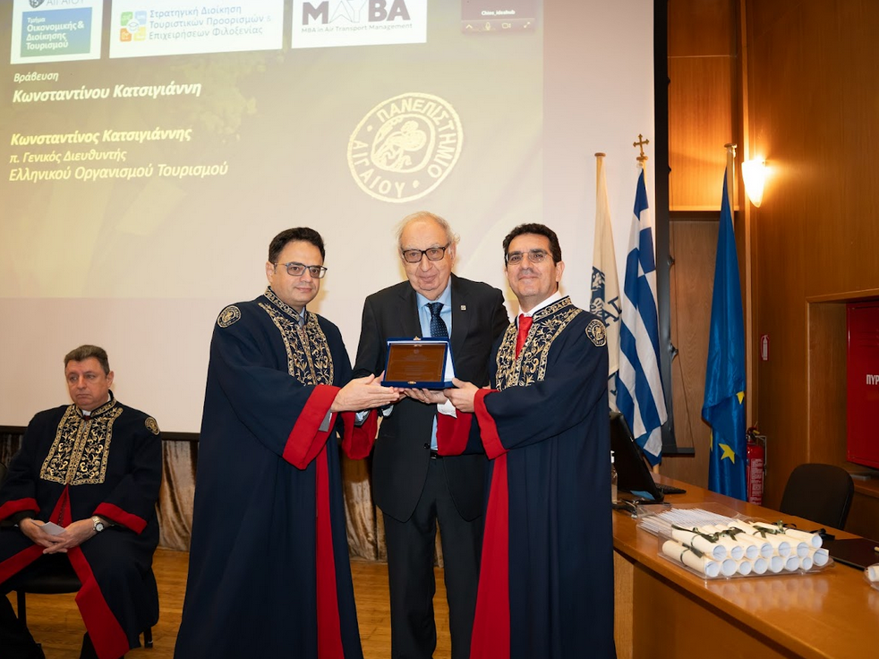 ΤΙΜΗΤΙΚΗ ΔΙΑΚΡΙΣΗ ΤΟΥ Κ. ΚΑΤΣΙΓΙΑΝΝΗ  ΑΠΟ ΤΟ ΠΑΝΕΠΙΣΤΗΜΙΟ ΑΙΓΑΙΟΥ ΓΙΑ ΤΗ ΣΥΜΒΟΛΗ ΤΟΥ ΣΤΟΝ ΕΛΛΗΝΙΚΟ ΤΟΥΡΙΣΜΟ