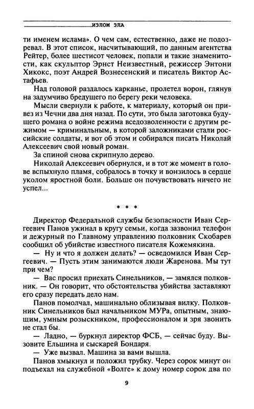 p0011