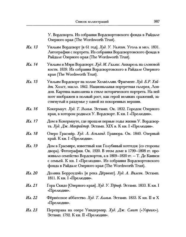p1019