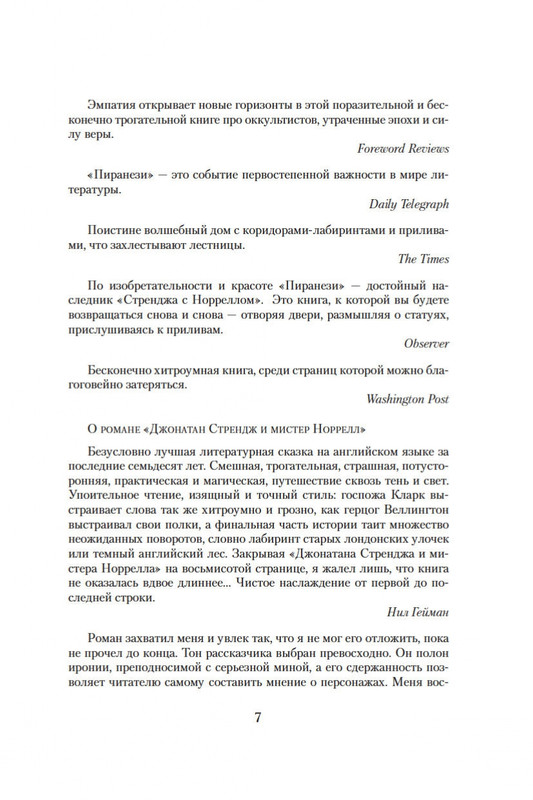 2-page-0007