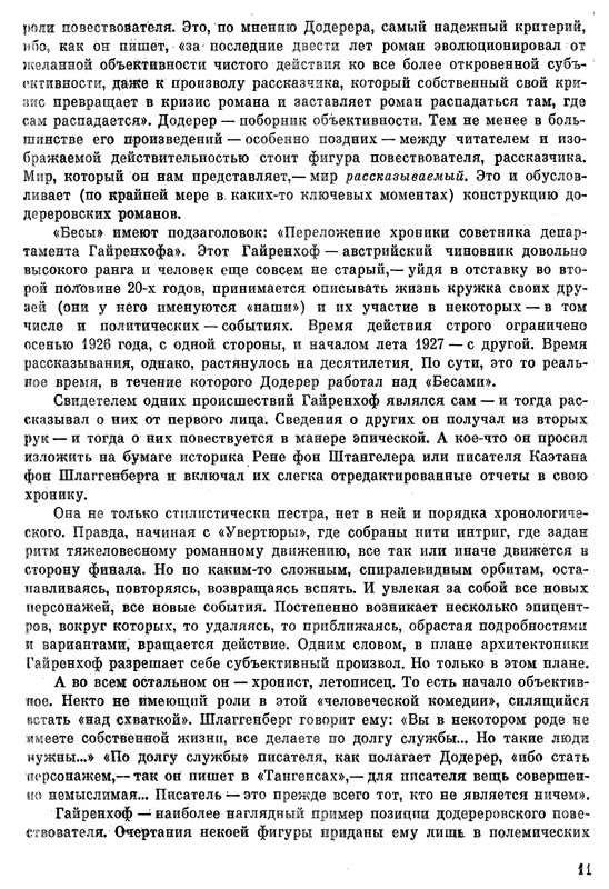 p0012