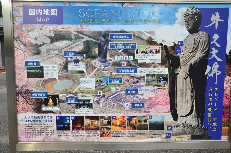Ushiku Daibutsu-12-11-2024 - Japón y sus Pueblos-2024 (1)