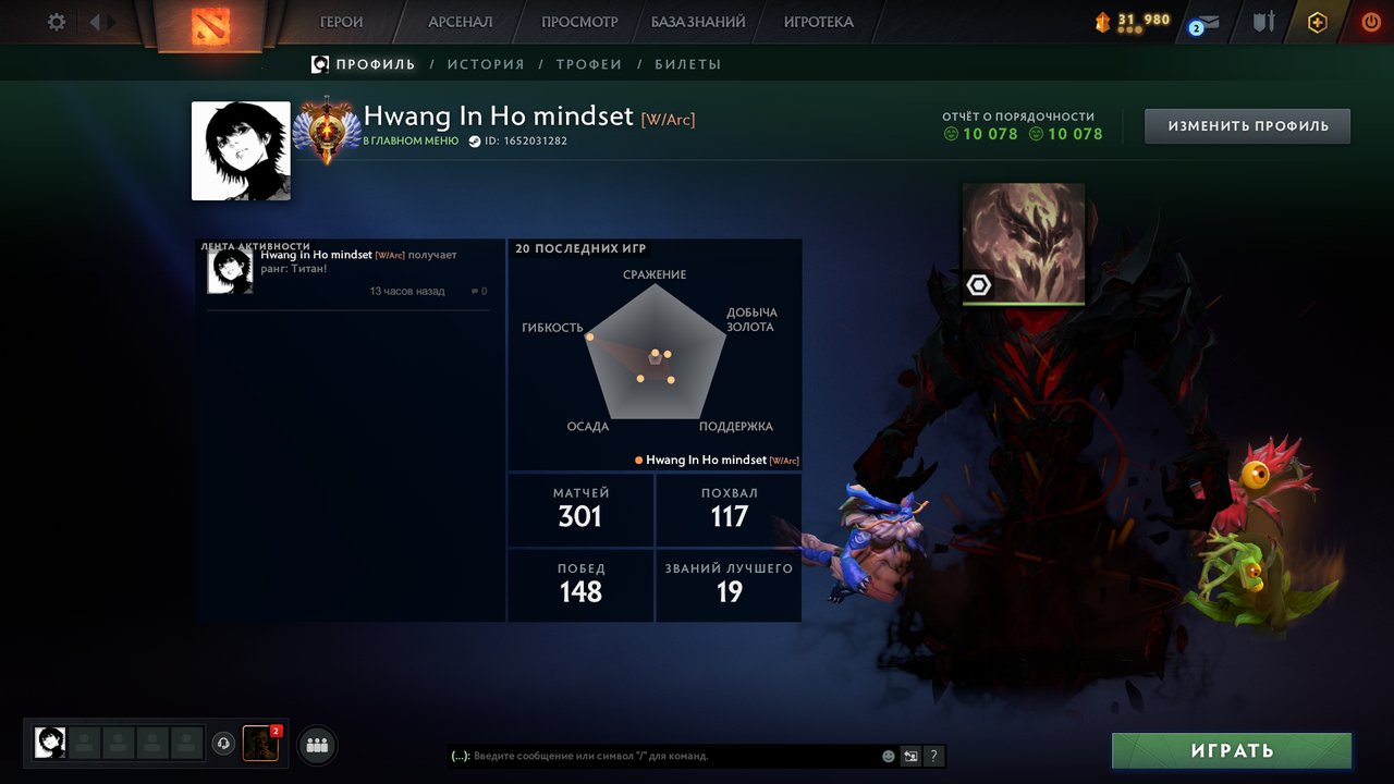 Dota 2 Account  MMR