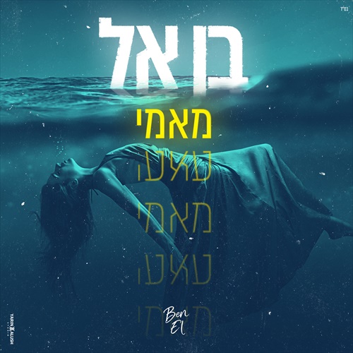 תמונה