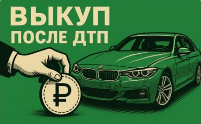 buybuyavto.ru