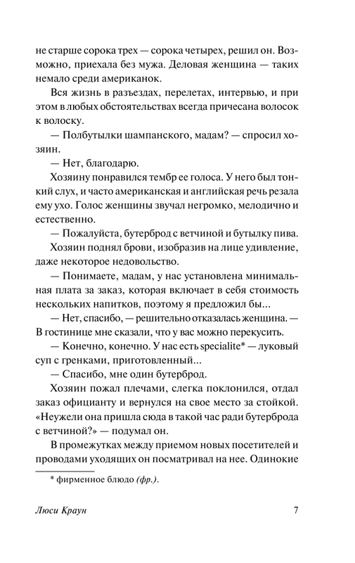 ASE000000000836184-07