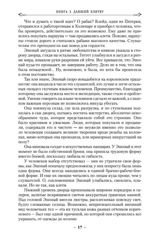 2-page-0013