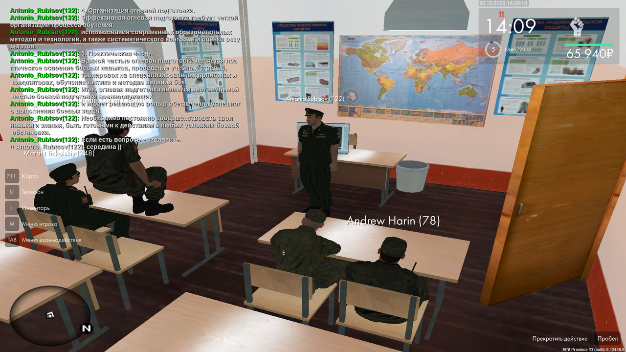 Grand Theft Auto  San Andreas Screenshot 2025.10.20 - 18.28.18.72 — копия (2) — копия — копия