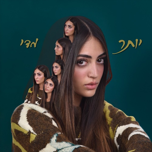 תמונה