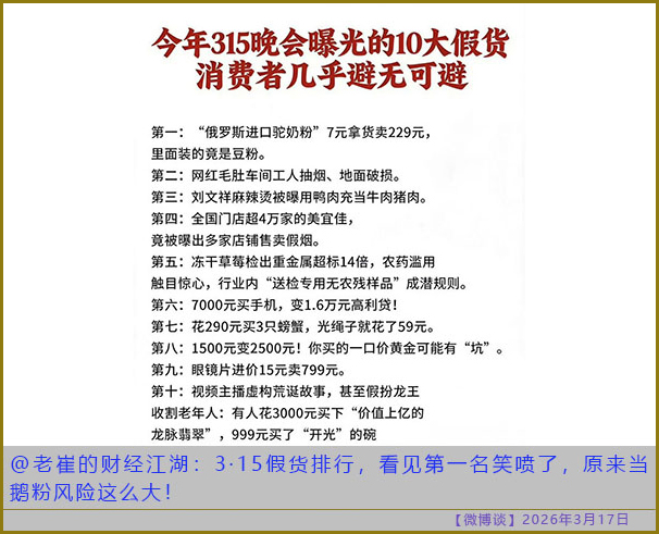https://i.postimg.cc/g0dYW5B1/20260317-bt-(9).jpg