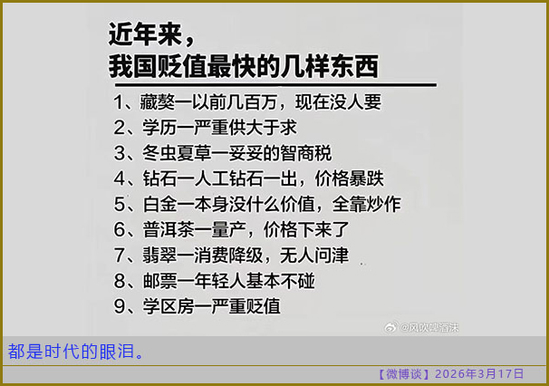 https://i.postimg.cc/g0dYW5Bt/20260317-bt-(8).jpg