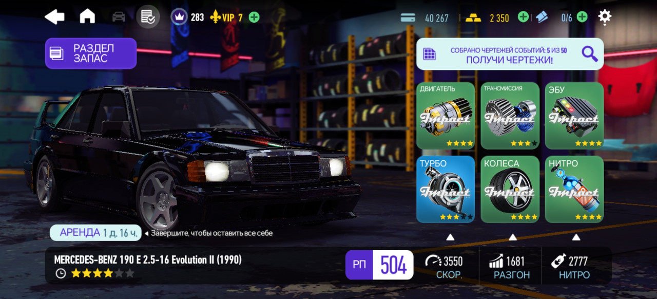 Screenshot_20231226_195846