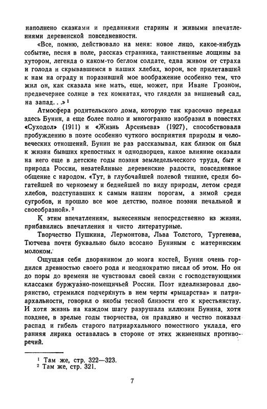 p0010