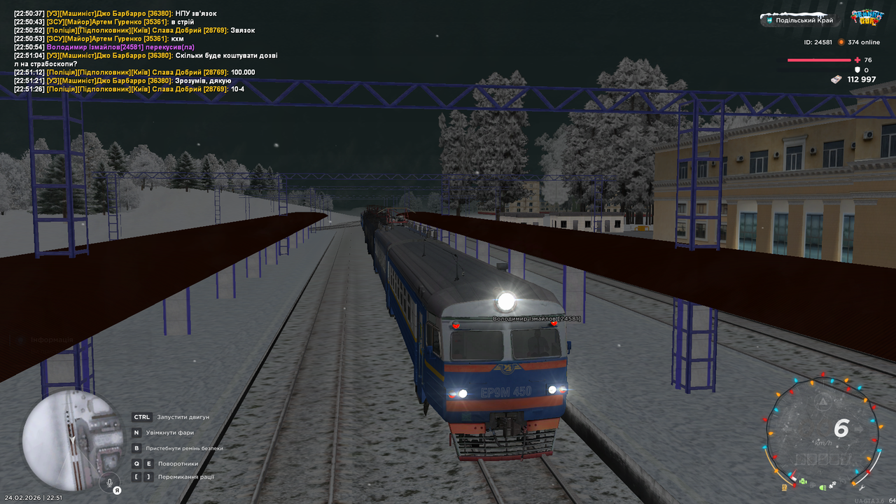 mta screen 2026 02 24 22 51 58