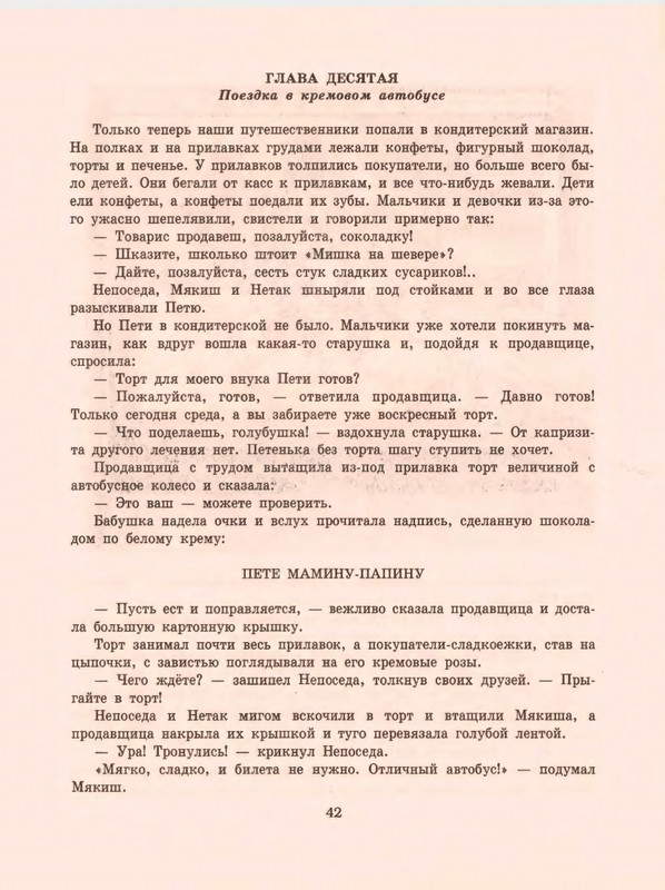 1-1997-page-0044