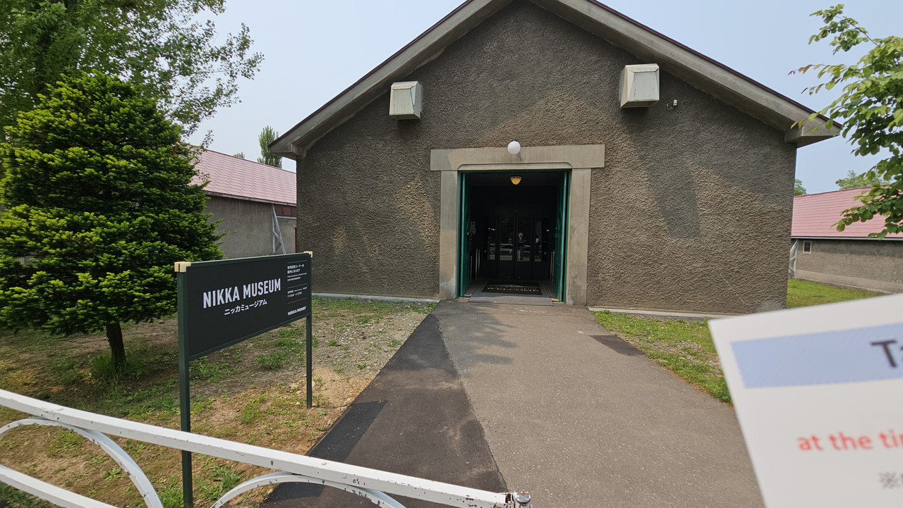Nikka museum，也是付費品飲區，位於管制區域交界處