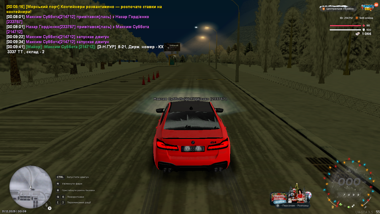 mta screen 2025 12 31 00 09 43