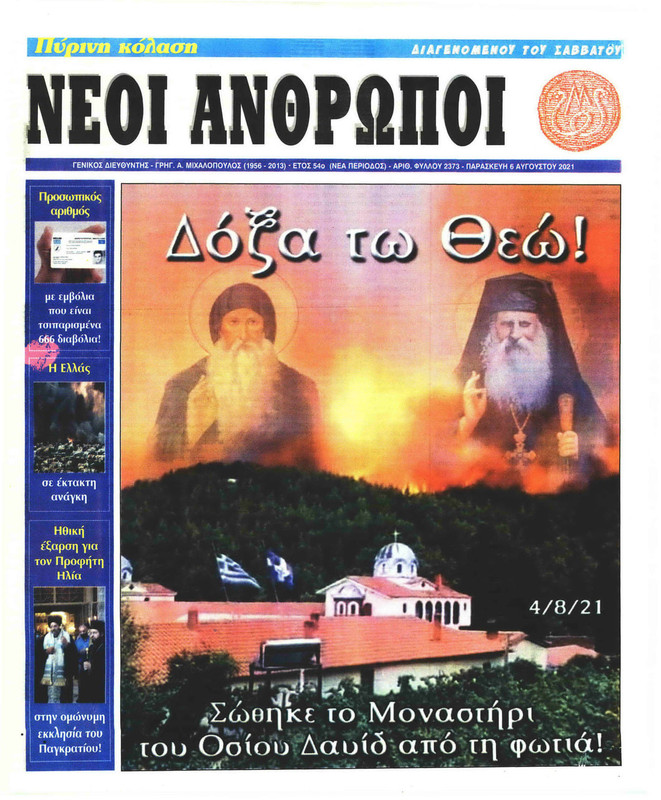 Εικόνα