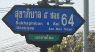 Screenshot-20260205-072101-com-google-android-apps-maps-edit-78336950562004