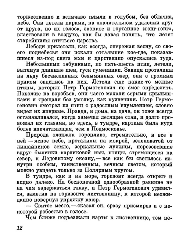 p0017