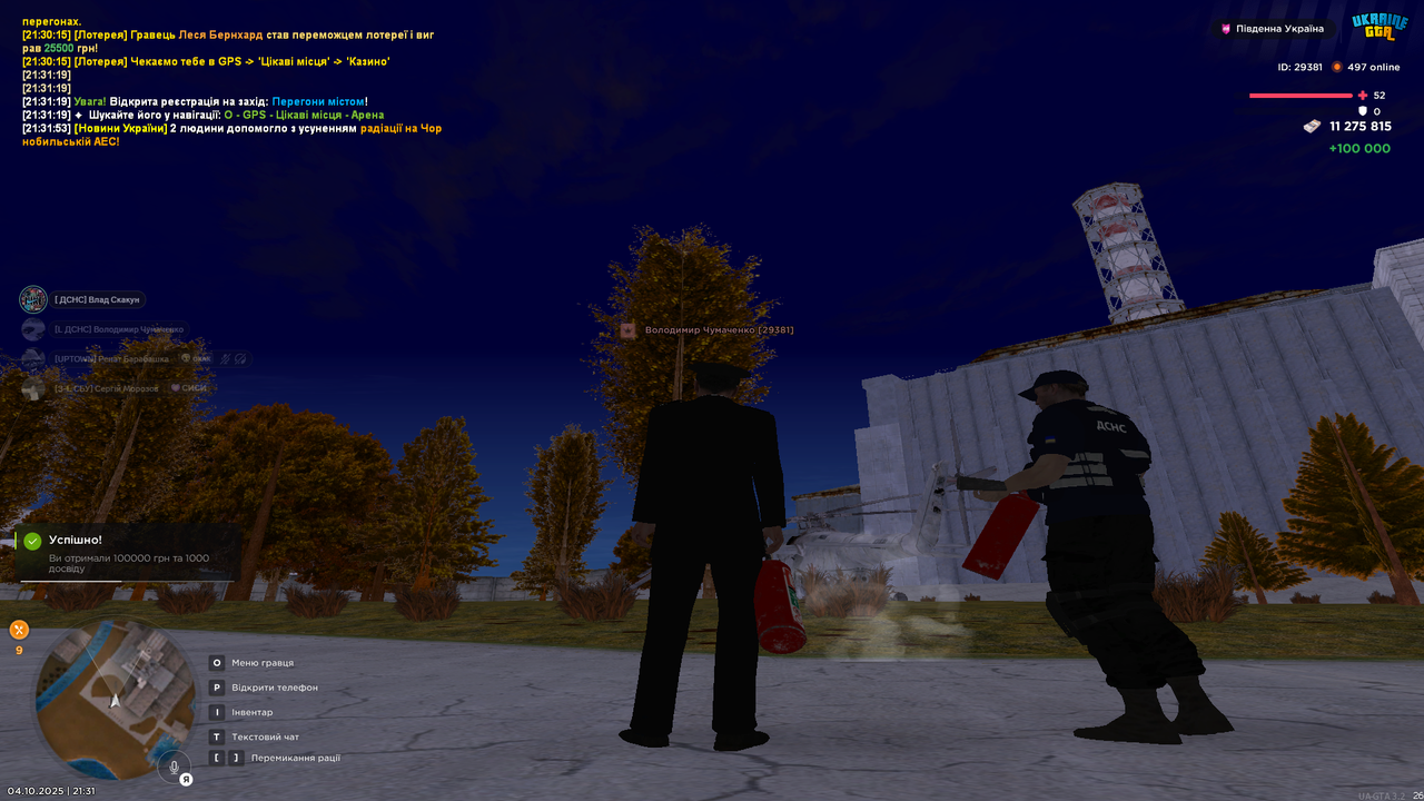 Снимок экрана (4288)