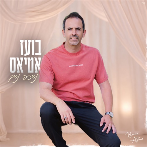 תמונה