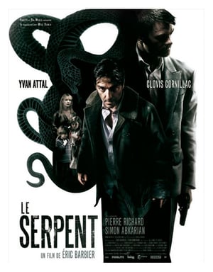 გველი / The Snake (Le serpent) / gveli