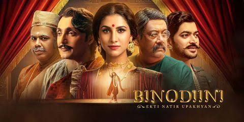 Binodiini – Ekti Natir Upakhyan (2025) Bengali HD-CamRip – 480P | 720P | 1080P – Download & Watch Online