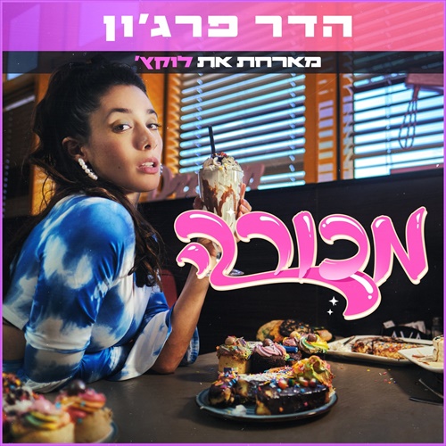 תמונה