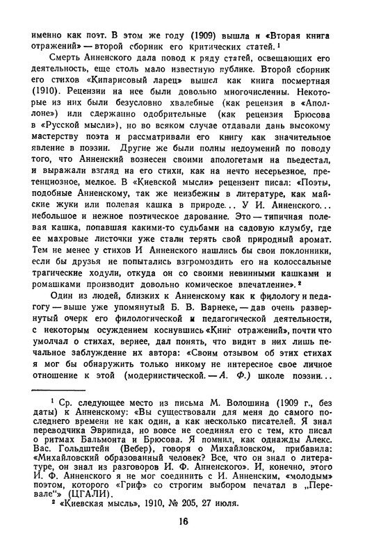 p0018