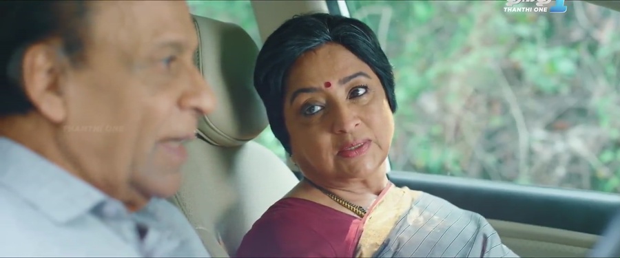 Trikona 2022 WebRip [Tamil] 480p, 720p Screenshot