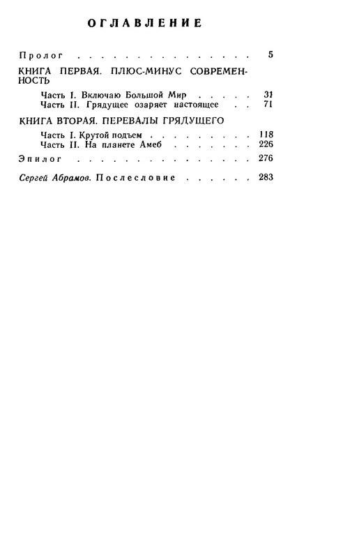 p0286