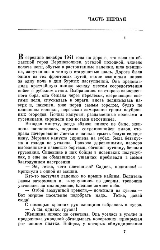 p0008