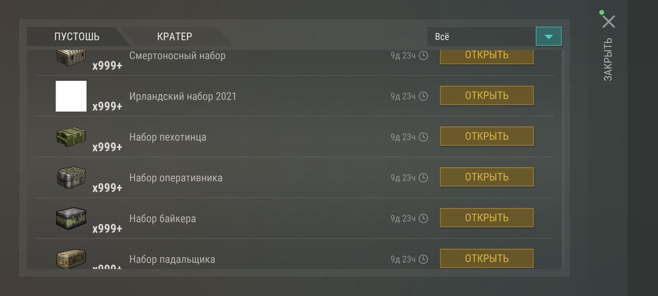 o4sv2y4snzhkrqb3ubp6