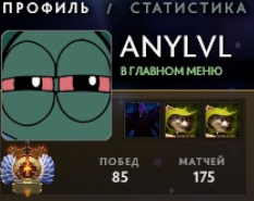 Buy an account 5550 Solo MMR, 0 Party MMR