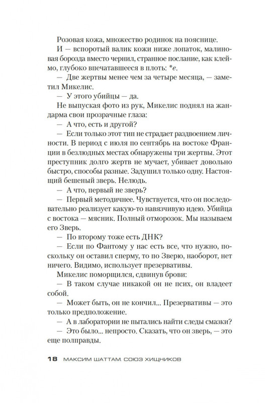1-page-0015